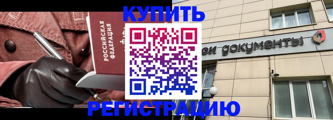 форма 3 в Саранске